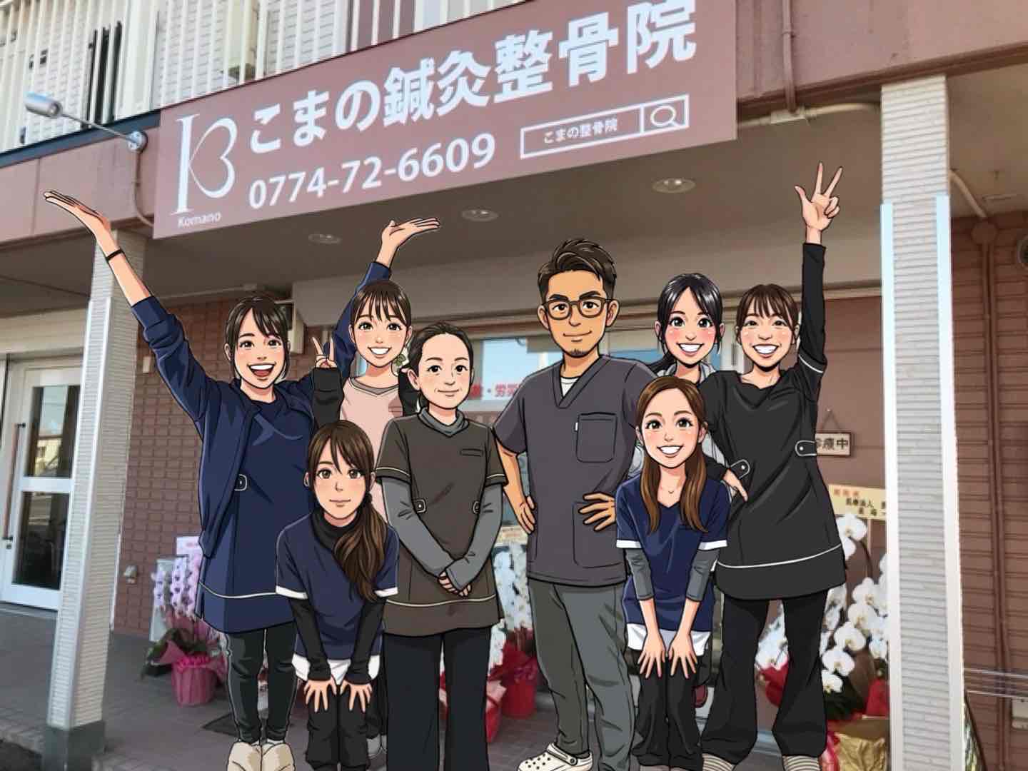 坐骨神経痛に悩んでませんか？ | こまの鍼灸整骨院