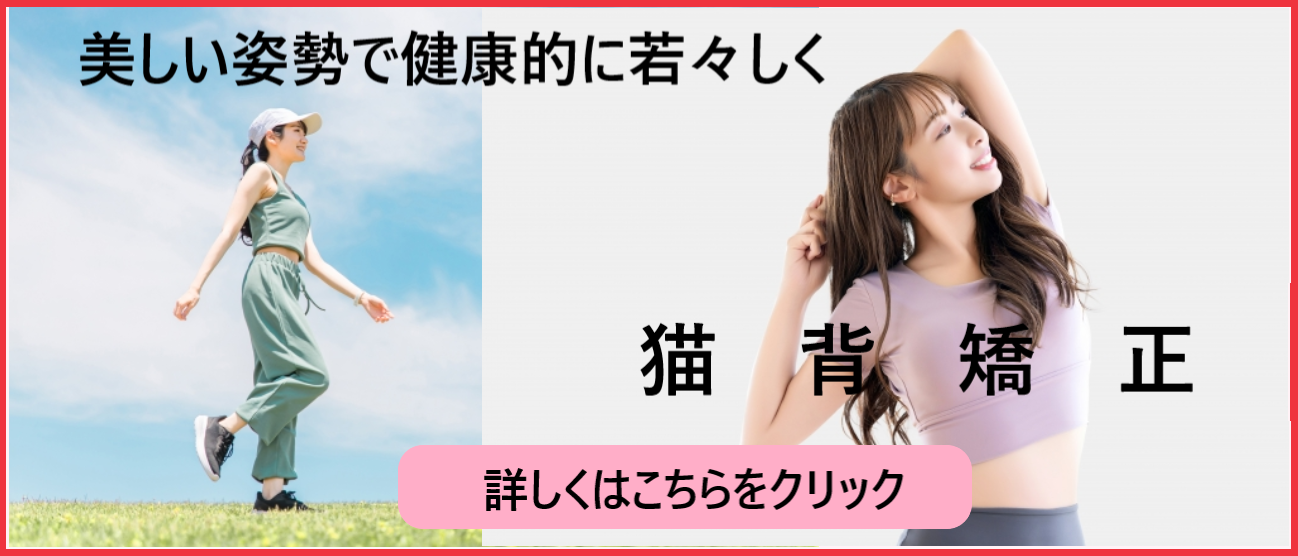 こまの鍼灸整骨院 | 木津川市で健康保険・交通事故治療・労災保険